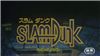 Slamdunk (Ep 3A)