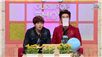 Kissing Game (Gurupop Show)