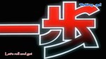 Hajime No Ippo (Ep 15)