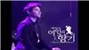 You Are So Beautiful (Scent Of A Woman OST)
