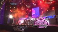 Red Sunset (KBS Dream Concert‬‏)