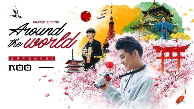 Around The World