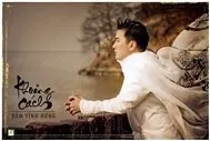 Khoảng Cách (2010)