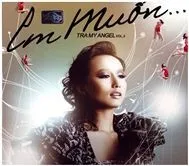 Em Muốn (Vol 2)