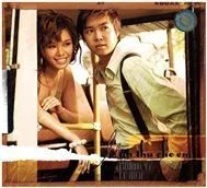 Mùa Thu Cho Em