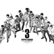 SORRY, SORRY (Version C Repackage)