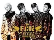 No One (Taiwan Version)