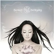 Harmory