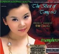 The Best of Tong Li