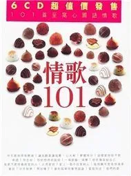 Nhạc Hoa Hay Tuyển Chọn (Vol.2)
