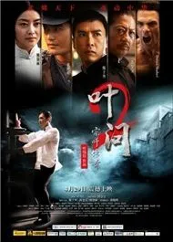 IP Man 2 (Phim Hong Kong)