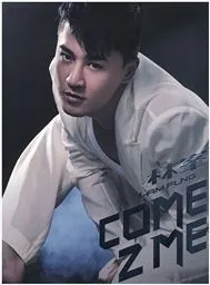 Come 2 Me (2010)