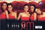 Em (Vol.1)