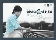 Mưa Trên Đường Mưa (Vol.1)