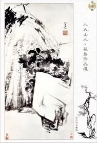 Tuyết (三、雪)
