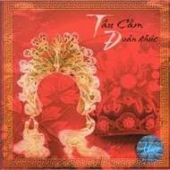 Tấu Cầm Đoản Khúc (Nhạc Hòa Tấu Cải Lương)