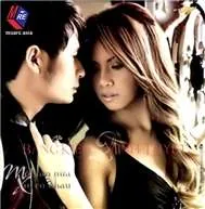 Một Lần Nữa Xin Có Nhau