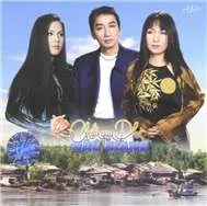 V.A Chiều Qua Phà Hậu Giang (TNCD 281)
