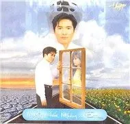 Những Chiều Không Có Em