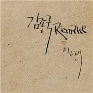 Remake Album