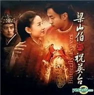 Lương Sơn Bá
