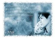 Tuyển Tập Nhạc Phim Hoa Ngữ Hay