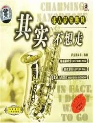 Cafe Music: In Fact, I Don't Want To Go (Saxophone)