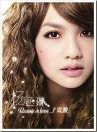 Rainie & Love