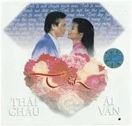 Tình