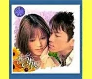 Một Thuở Yêu Người