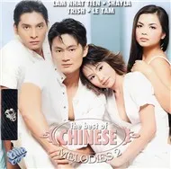 The Best Of Chinese Melodies 2