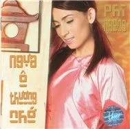 Ngựa Ô Thương Nhớ