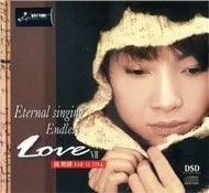 Eternal Singing Endless (Love VII)