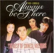 Always Be There (The Best Of Chinese Melodies)