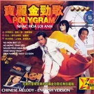 Nhạc Hoa Lời Anh  (Chinese Melody English Version)