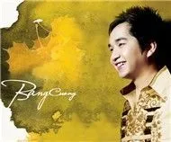 Mùa Thu Xưa (2010)
