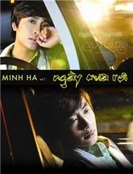 Ngày Mưa Rơi (Vol 1)