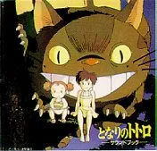 My Neighbor Totoro Sound Book
