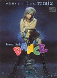 Dance (Dance Album Remix)