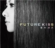 Future Kiss