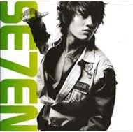 Hikari (1st Japanese Single)