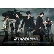 I Love You (Athena OST)