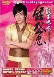 Chinese New Year