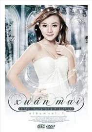 Cò Lớn (Vol 1)