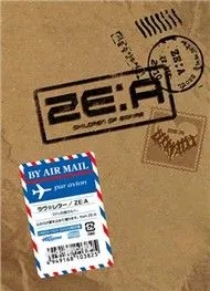 Love Letter (Limited Edition Album)