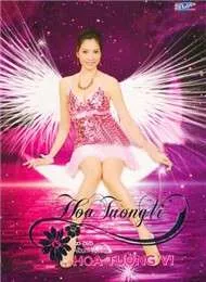 Hoa Tường Vi (Vol 1)