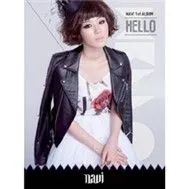 Hello (1st Album)