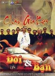 Đời Và Bạn