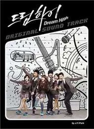 Dream High OST (2011)