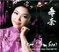 Biết Làm Sao